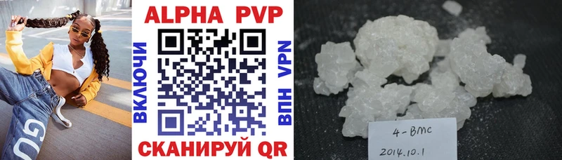 Купить где  Югорск  A PVP СК 