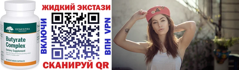 Купить где  Югорск  БУТИРАТ вода 