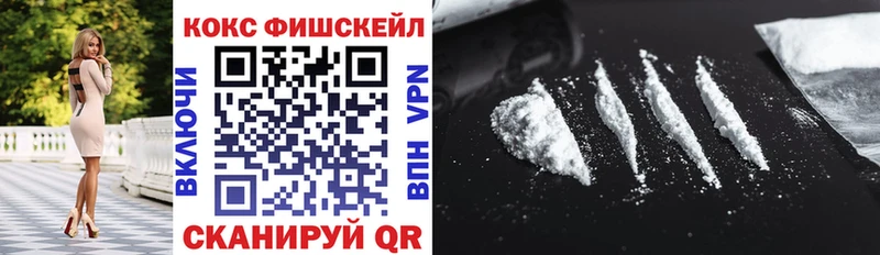 Купить где  Югорск  COCAIN 98% 