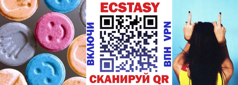 Ecstasy 300 mg  Купить  Югорск 
