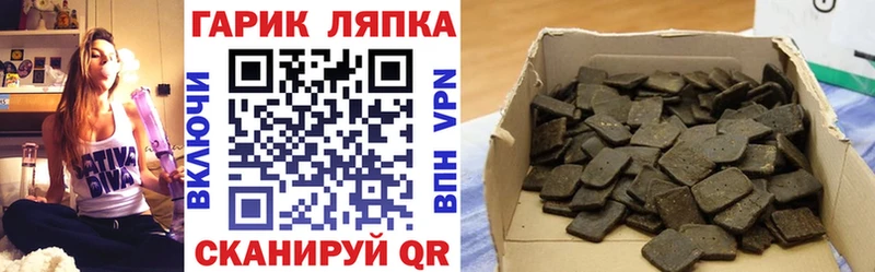 Купить закладки  Югорск  ГАШ Premium 