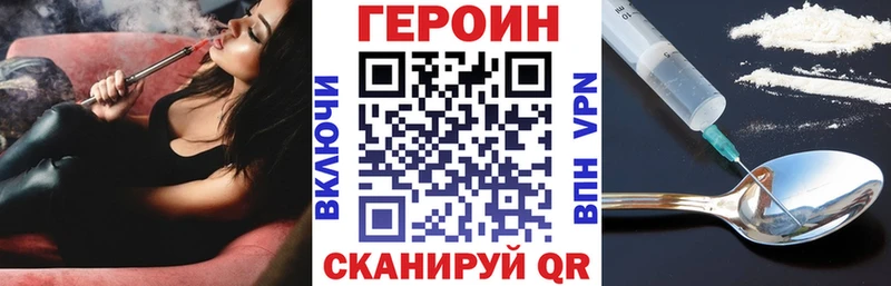 Героин белый  Купить где  Югорск 