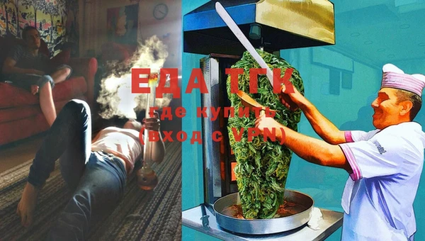 бутират Нязепетровск