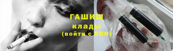 бутират Нязепетровск