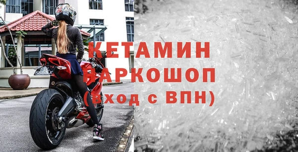 наркотики Новозыбков