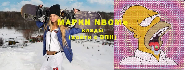 ГАЛЛЮЦИНОГЕННЫЕ ГРИБЫ Нягань