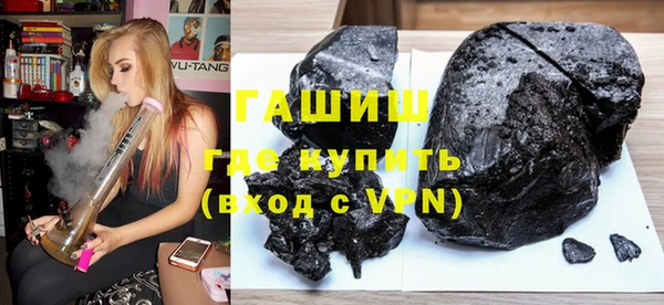 наркотики Новозыбков