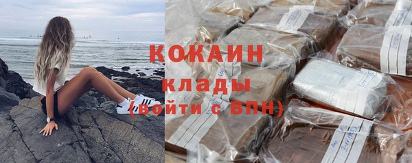 альфа пвп VHQ Новокубанск