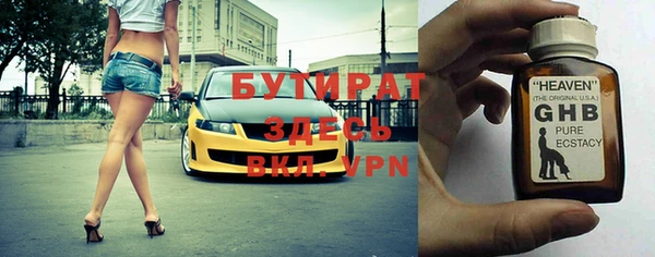 наркотики Новозыбков