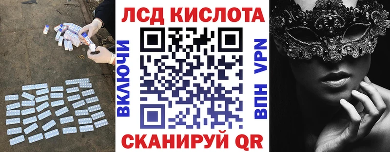 Лсд 25 экстази ecstasy  Купить закладки  Югорск 