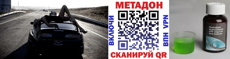 Метадон мёд  Купить где  Югорск 