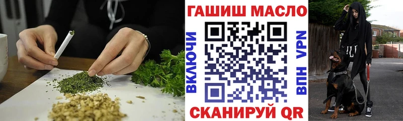 Купить  Югорск  ТГК гашишное масло 